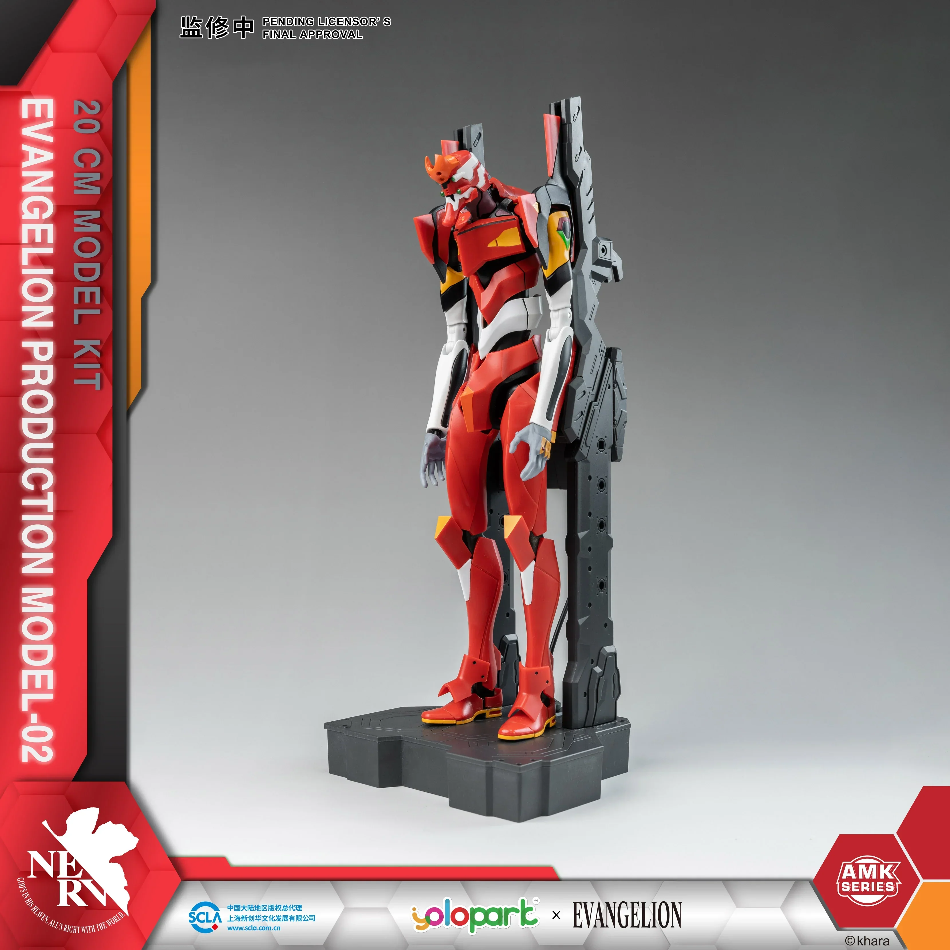 EVANGELION - 20cm EVA-02 Production Model Model Kit - AMK Series - Image 5