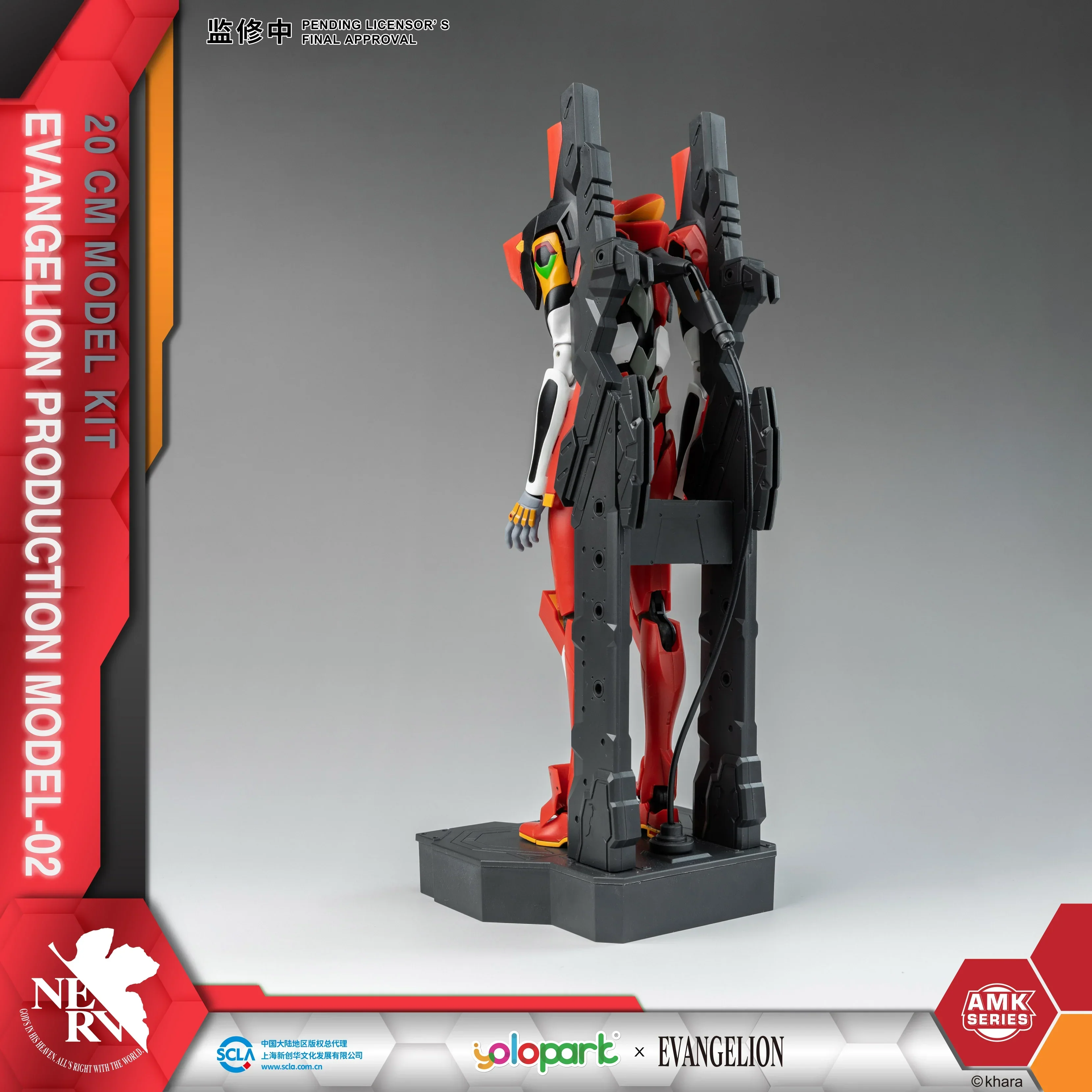 EVANGELION - 20cm EVA-02 Production Model Model Kit - AMK Series - Image 6