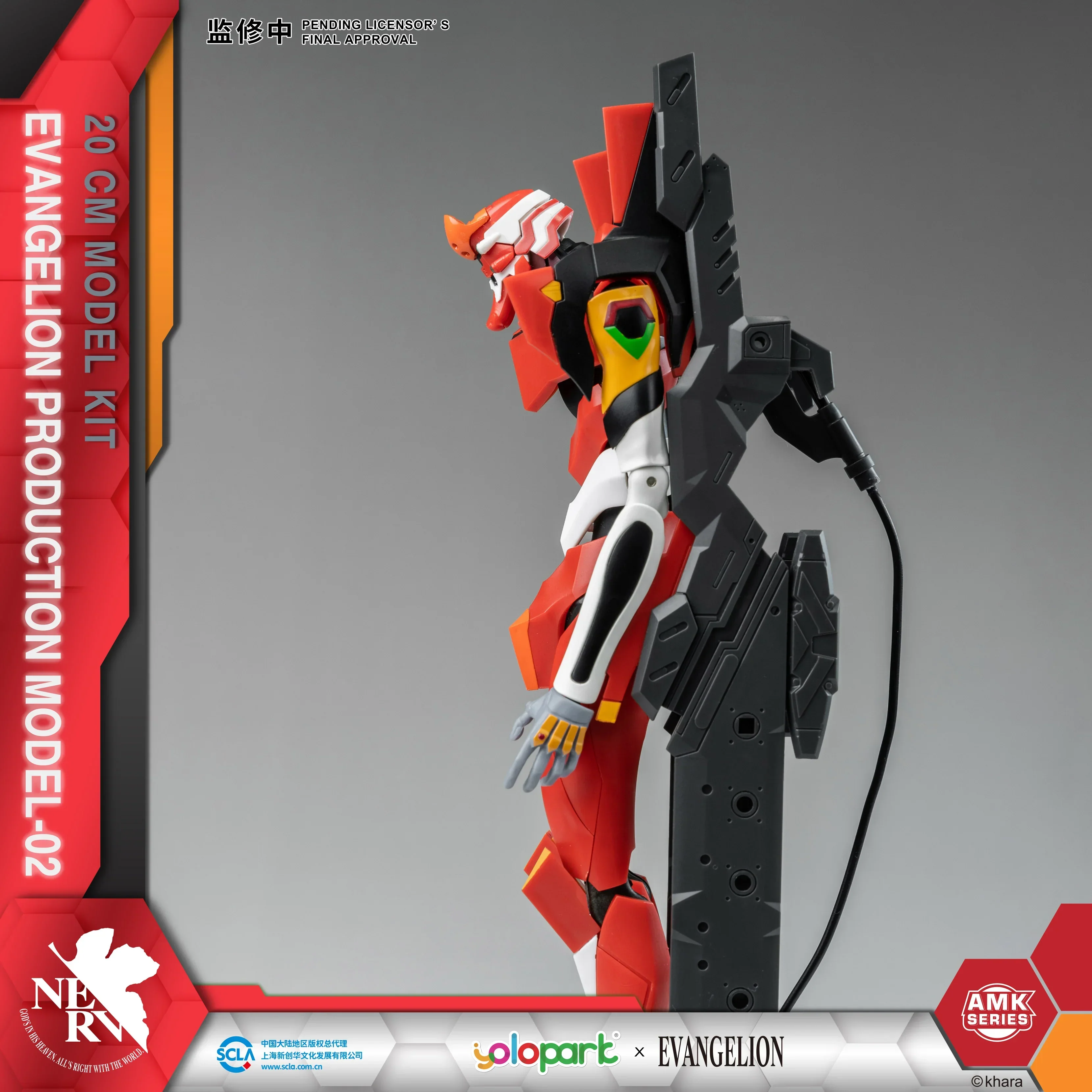 EVANGELION - 20cm EVA-02 Production Model Model Kit - AMK Series - Image 7