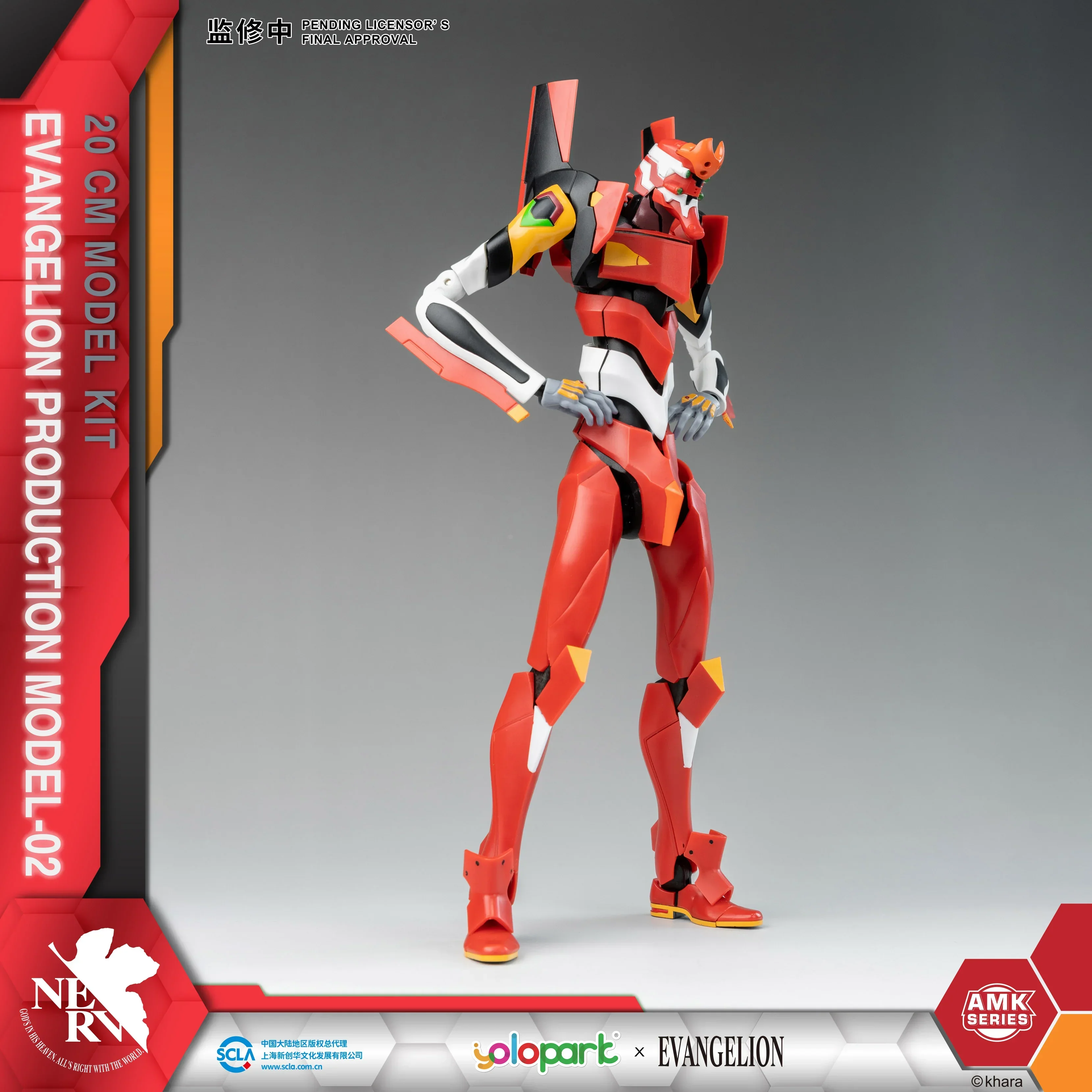 EVANGELION - 20cm EVA-02 Production Model Model Kit - AMK Series - Image 8