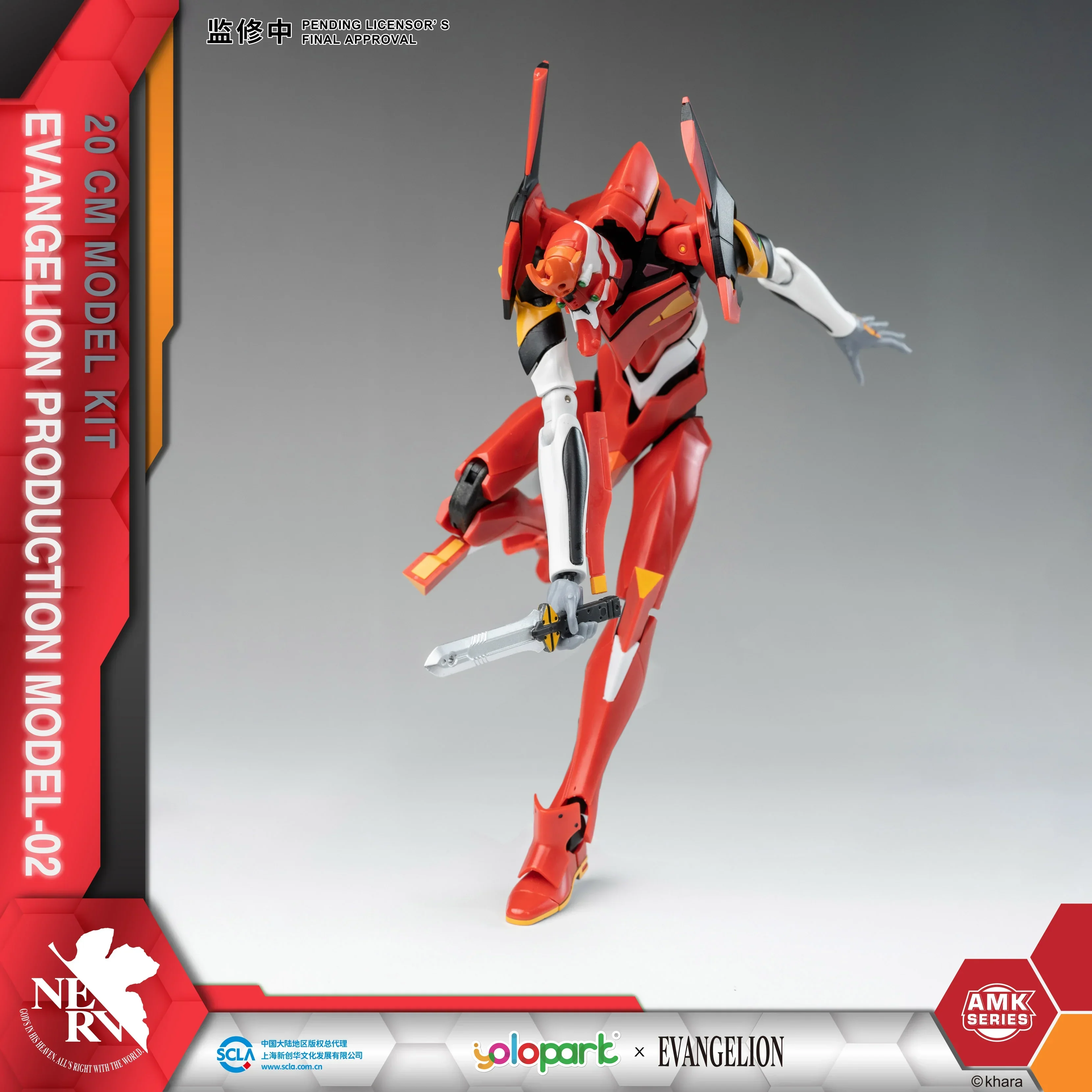 EVANGELION - 20cm EVA-02 Production Model Model Kit - AMK Series - Image 9