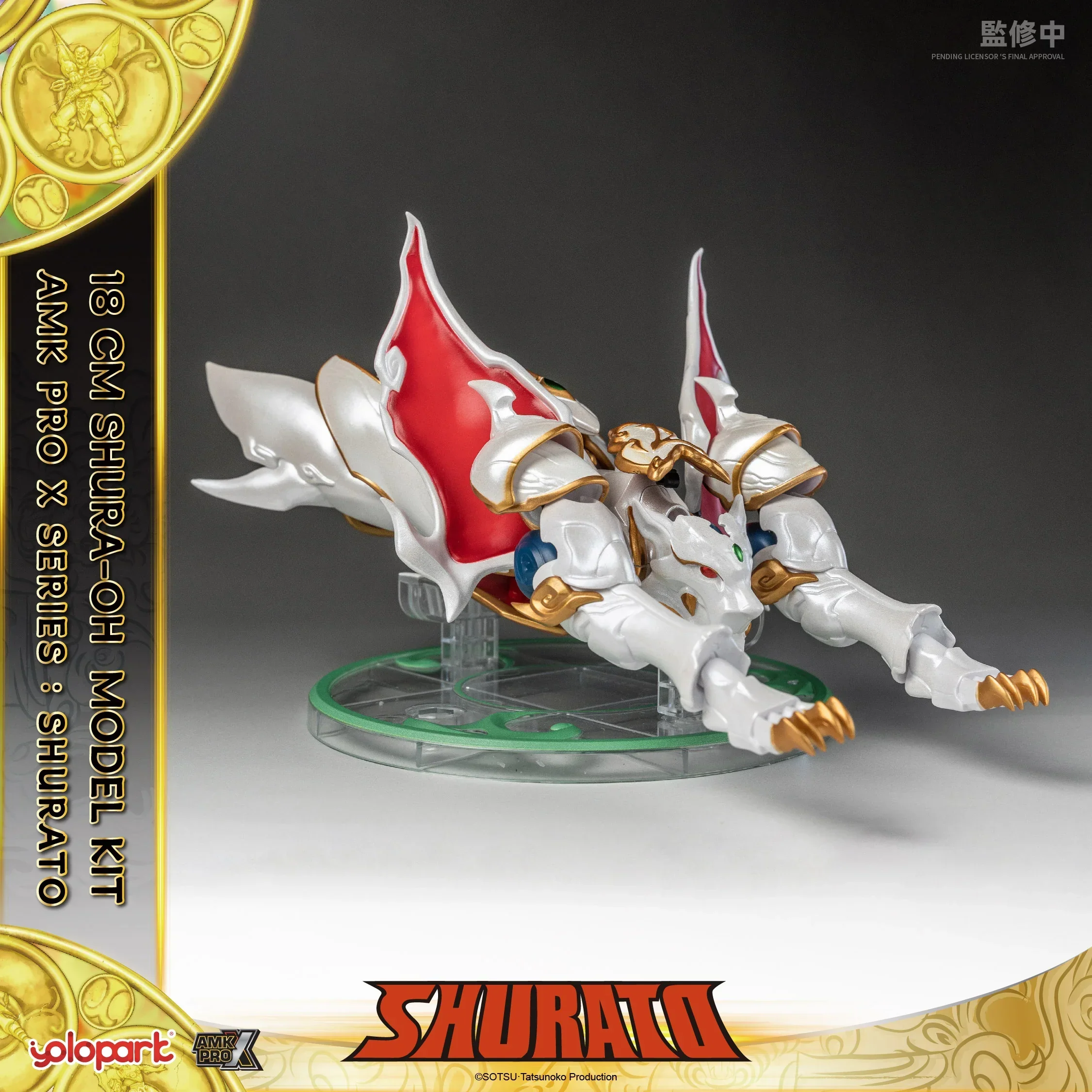 SHURATO - 18cm Shura-Oh Model Kit - AMK Pro X Series - Image 13