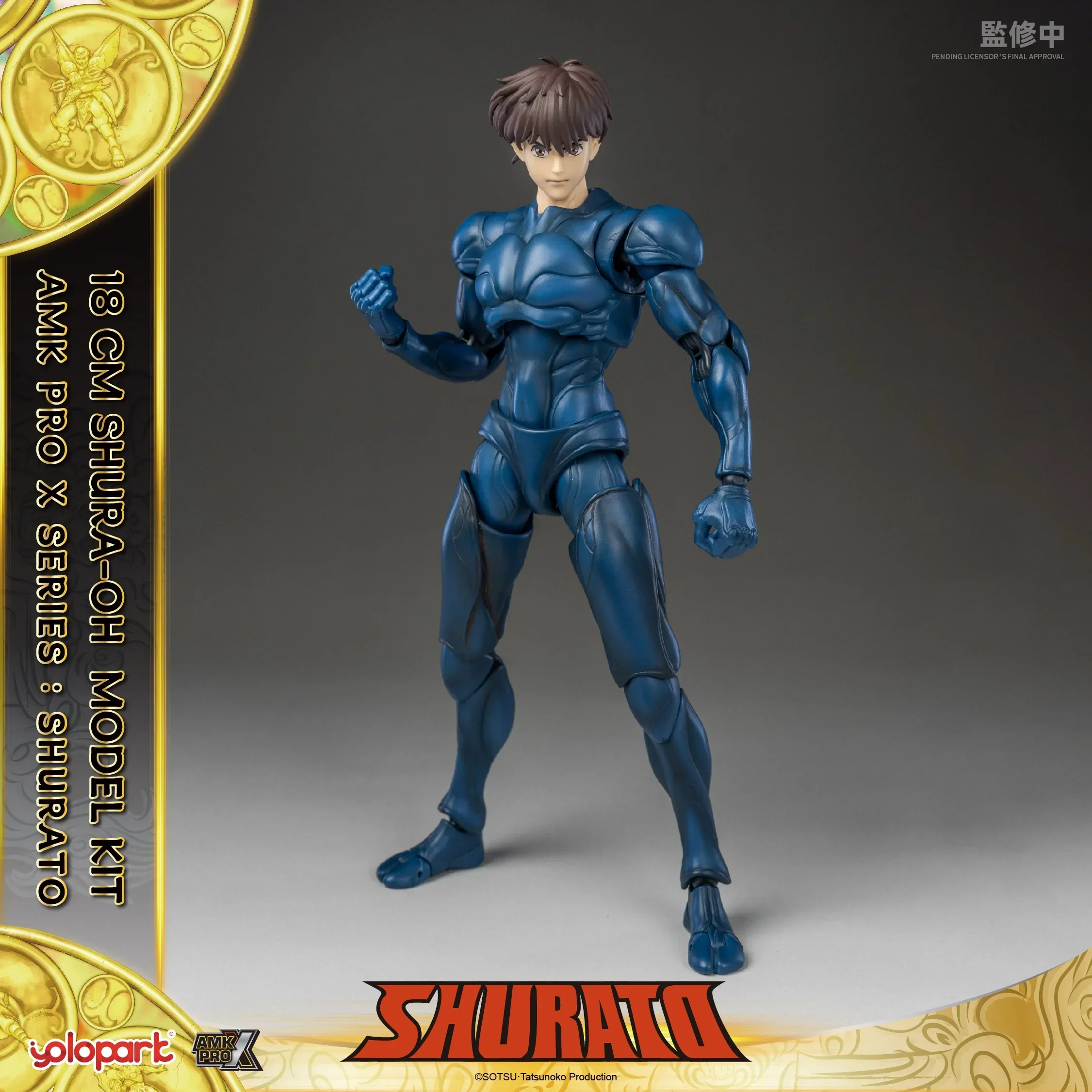 SHURATO - 18cm Shura-Oh Model Kit - AMK Pro X Series - Image 16
