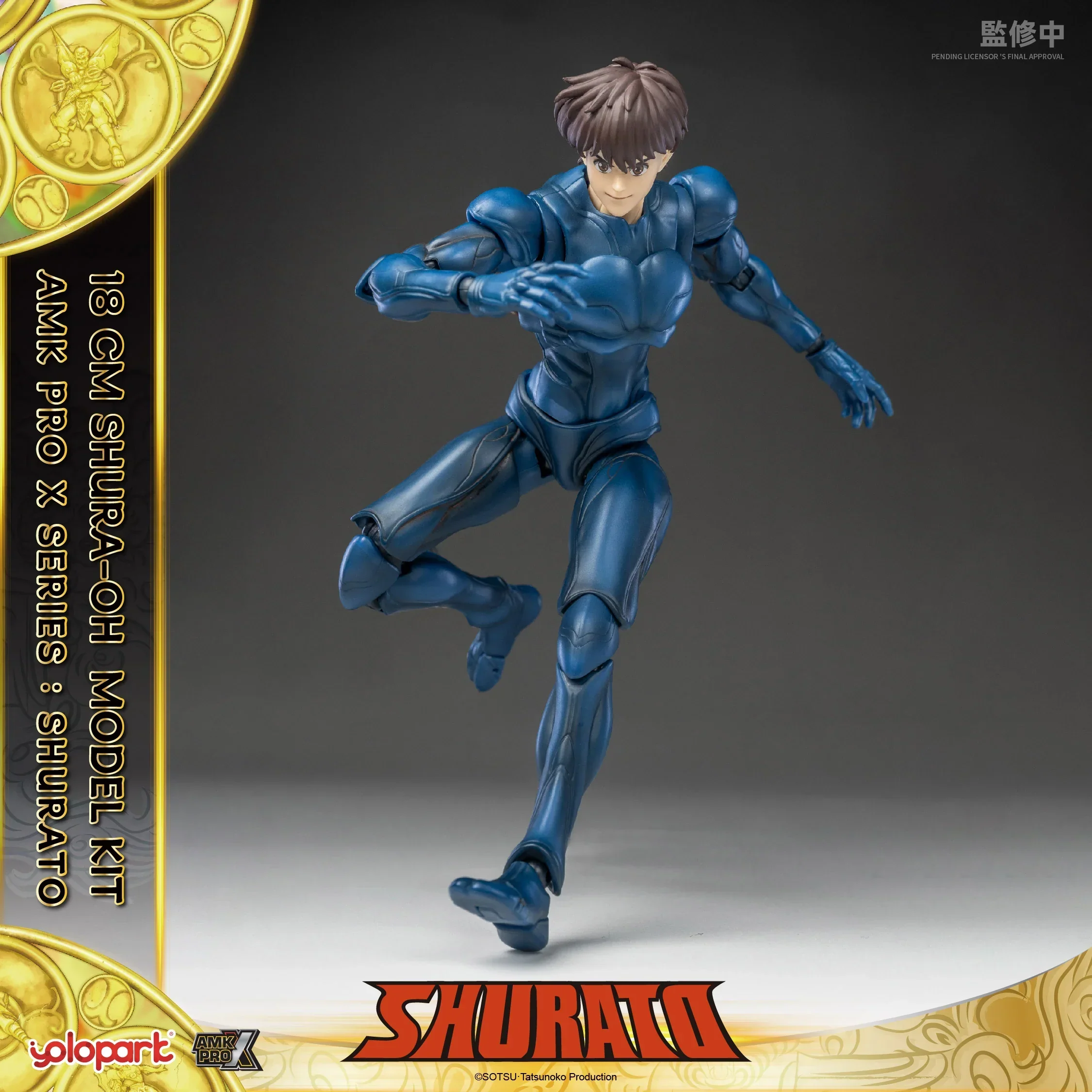 SHURATO - 18cm Shura-Oh Model Kit - AMK Pro X Series - Image 22