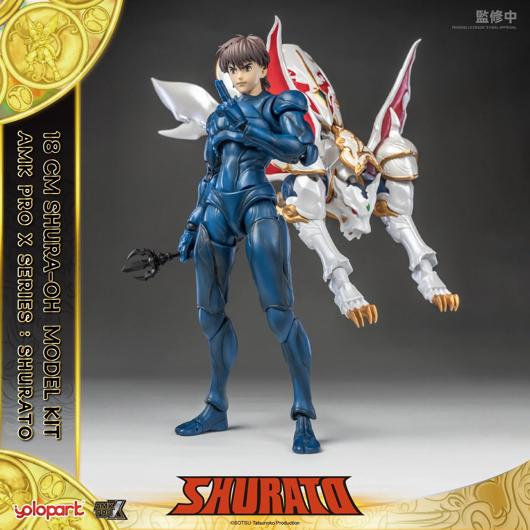 SHURATO - 18cm Shura-Oh Model Kit - AMK Pro X Series - Image 24