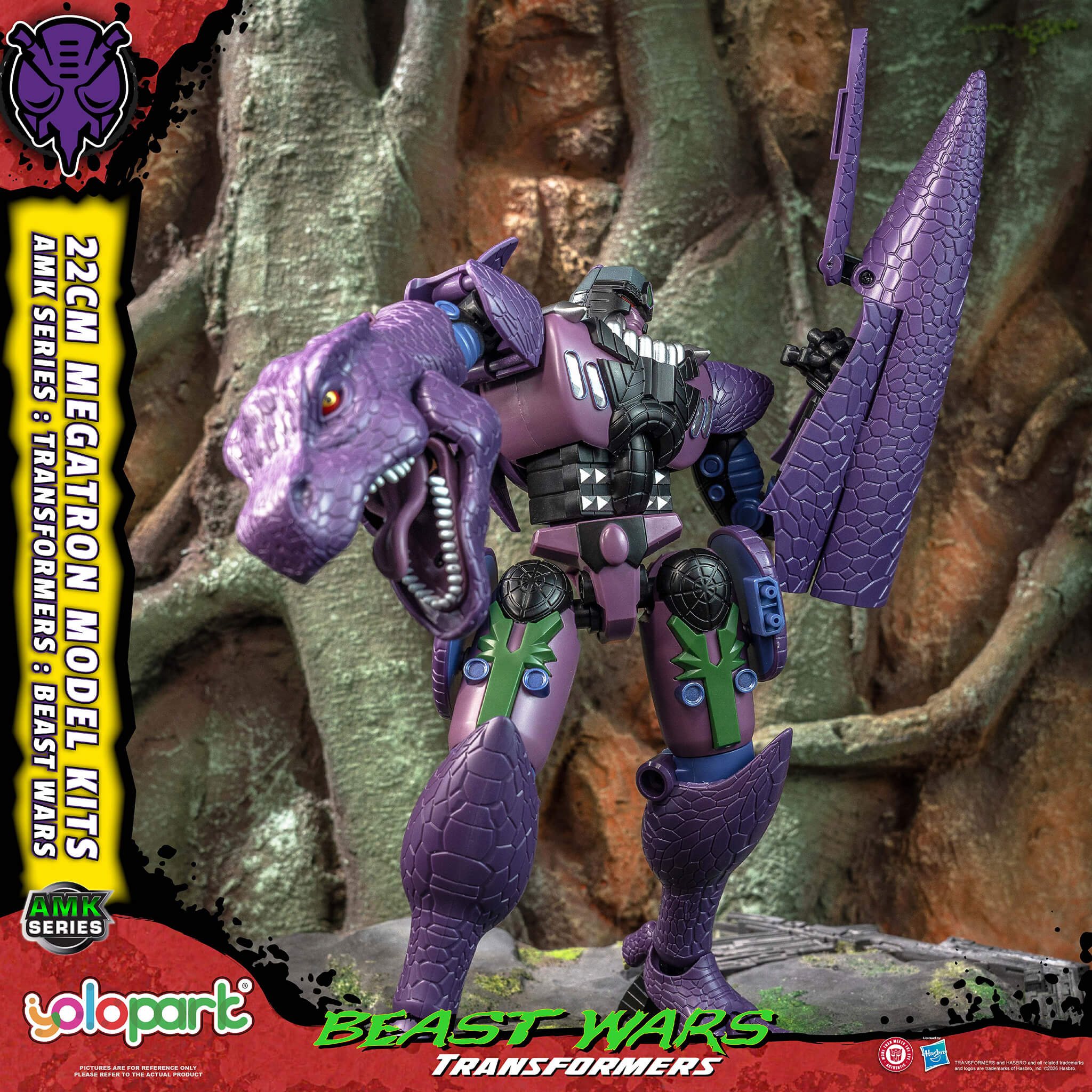 Transformers: Beast Wars - 22cm Megatron Model Kit - AMK Series - Image 10