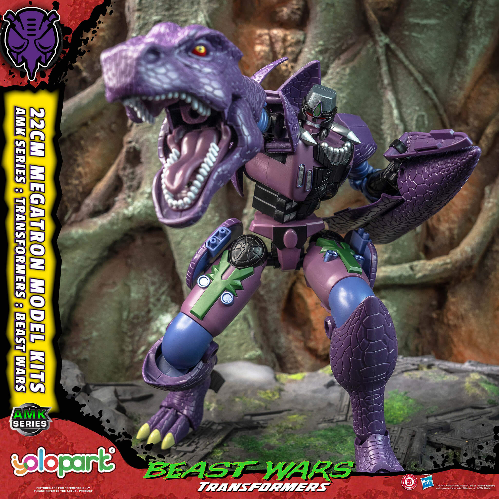 Transformers: Beast Wars - 22cm Megatron Model Kit - AMK Series - Image 12