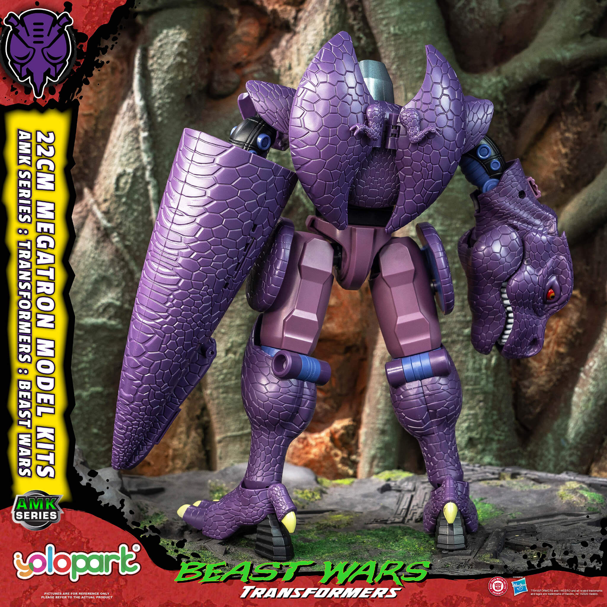 Transformers: Beast Wars - 22cm Megatron Model Kit - AMK Series - Image 4
