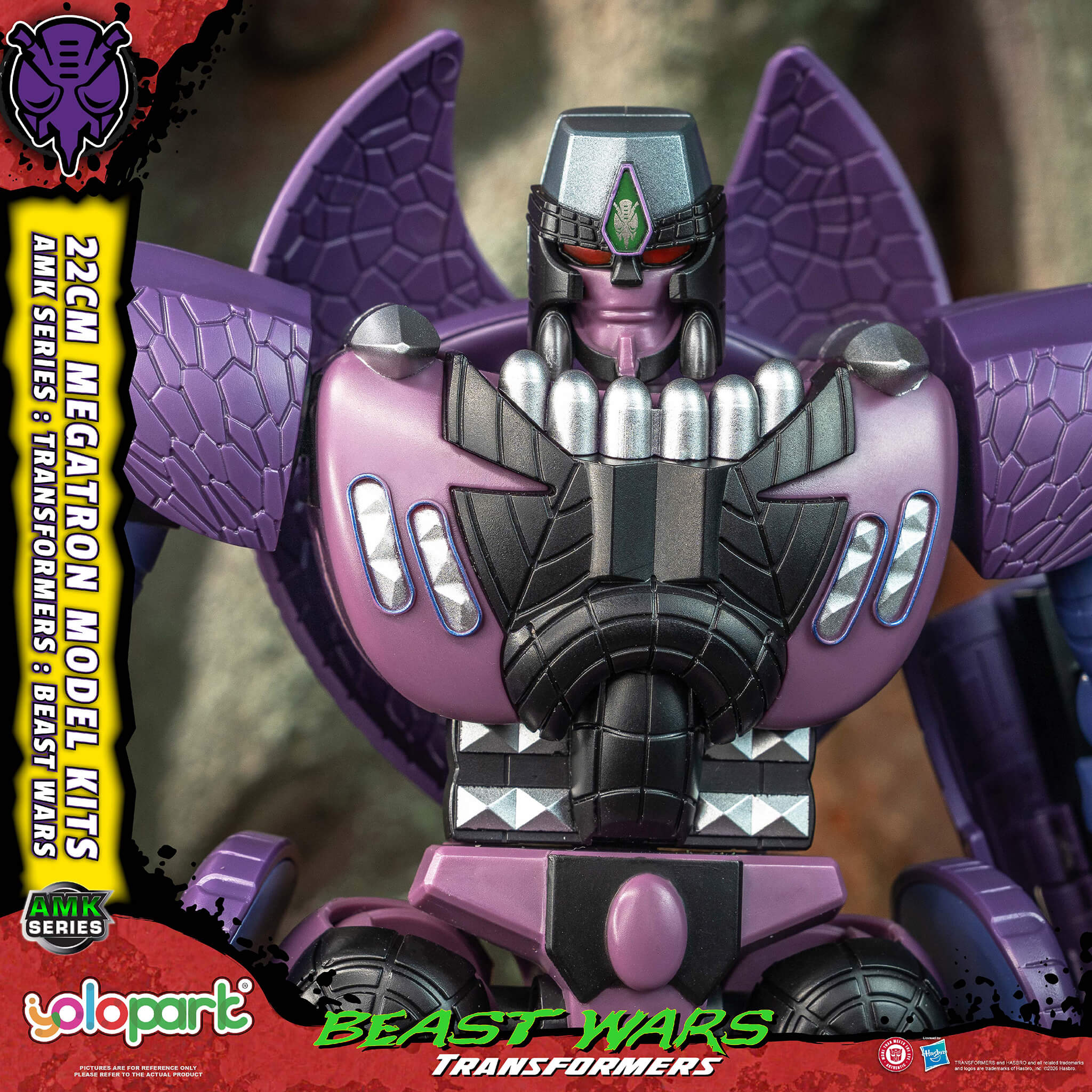 Transformers: Beast Wars - 22cm Megatron Model Kit - AMK Series - Image 6