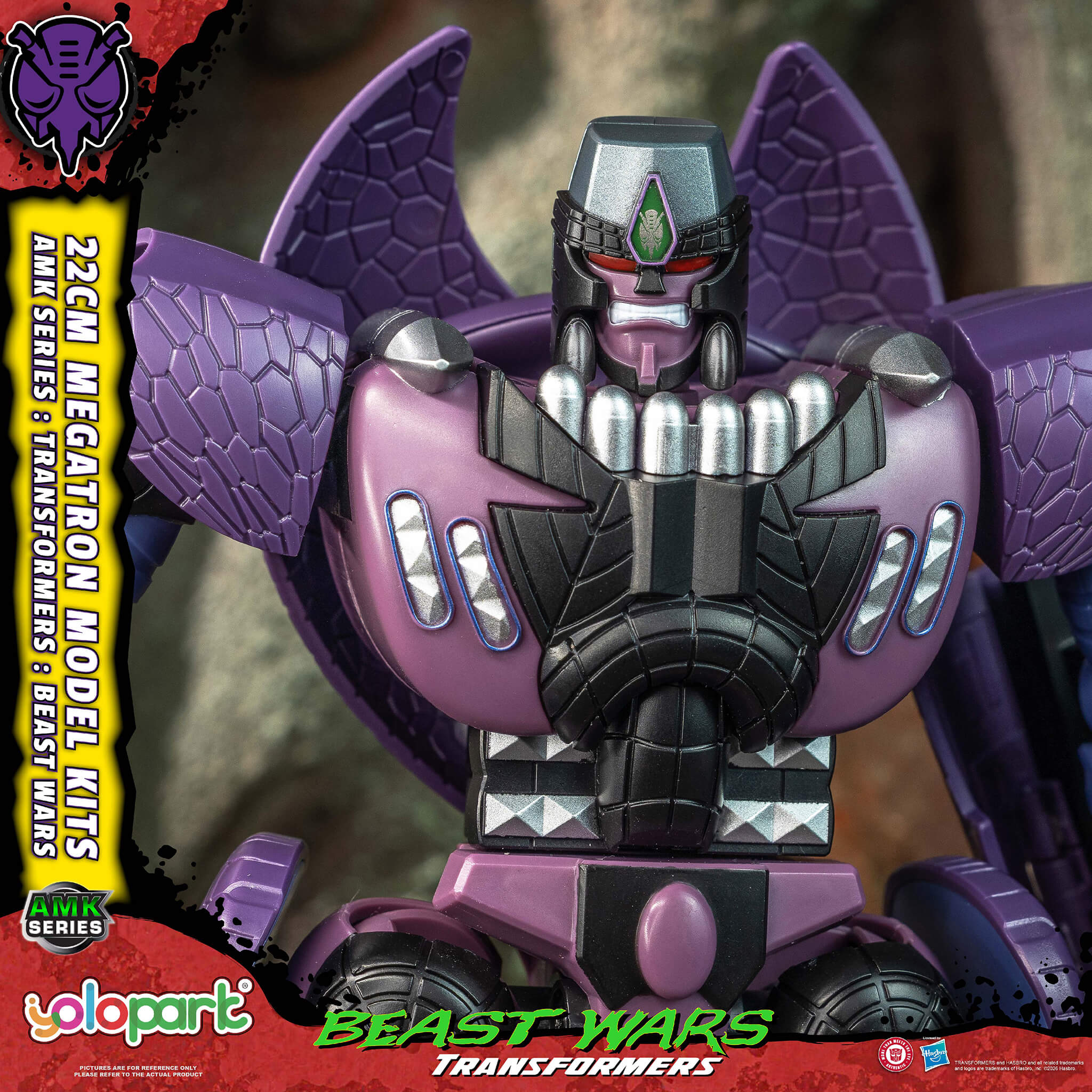 Transformers: Beast Wars - 22cm Megatron Model Kit - AMK Series - Image 7