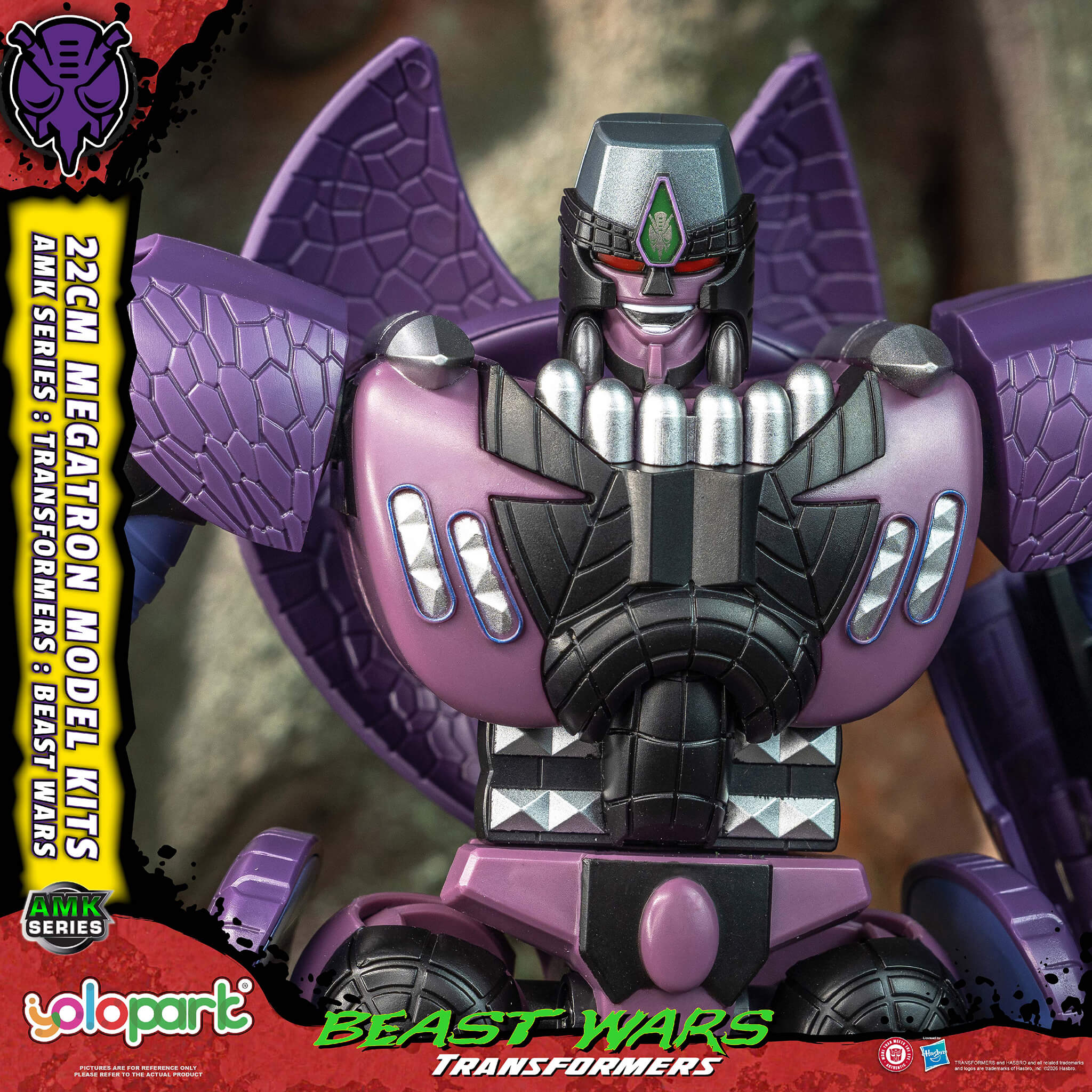 Transformers: Beast Wars - 22cm Megatron Model Kit - AMK Series - Image 8